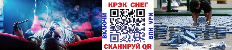 Купить наркотики цена Чистополь Конопля Вейп ТГК Меф мяу мяу COCAIN АМФ