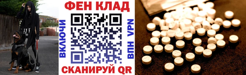 Amphetamine Розовый Чистополь