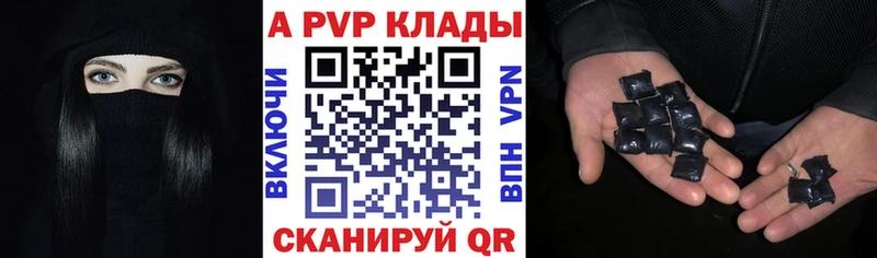 Alfa_PVP Соль  OMG зеркало  Чистополь 