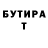 КЕТАМИН VHQ Guka0502
