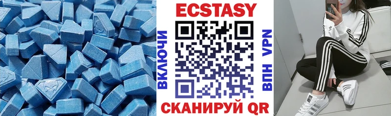 ЭКСТАЗИ VHQ Чистополь