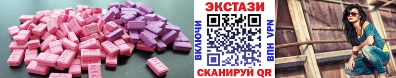 Ecstasy 280 MDMA  где купить   Чистополь 