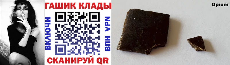 где можно купить   мориарти телеграм  ГАШИШ хэш  Чистополь 