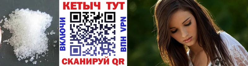 КЕТАМИН VHQ  mega ONION  Чистополь  наркошоп 