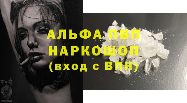 наркотики Арсеньев