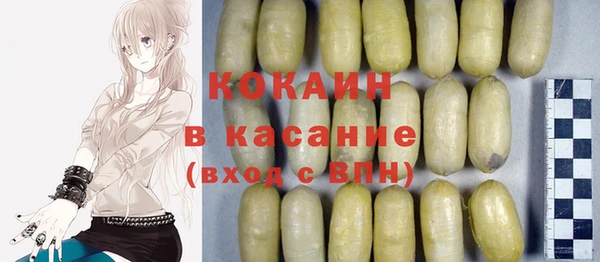 стаф Баксан