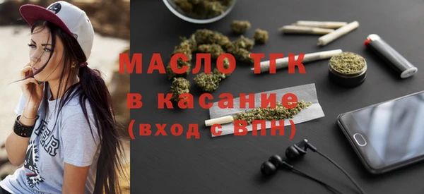 наркотики Арсеньев