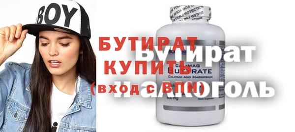 стаф Баксан