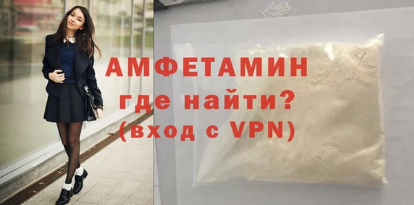 apvp Армянск