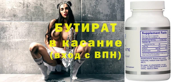mdpv Балабаново