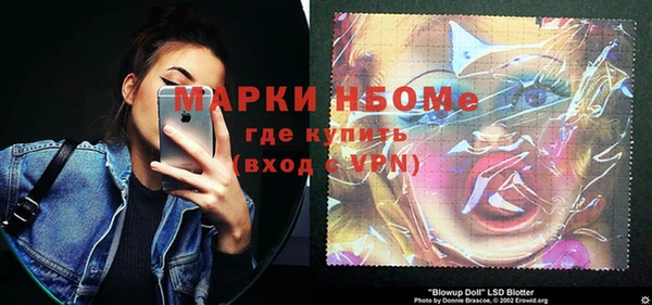 гашишное масло Аркадак