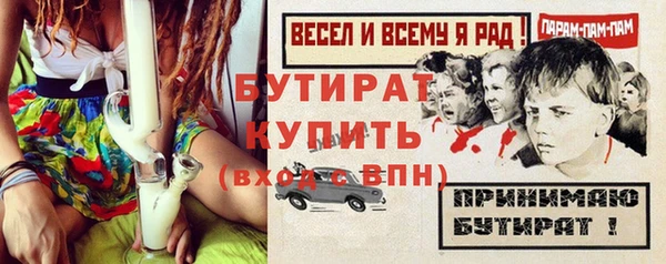 наркотики Арсеньев