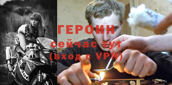 молекула духа Балахна