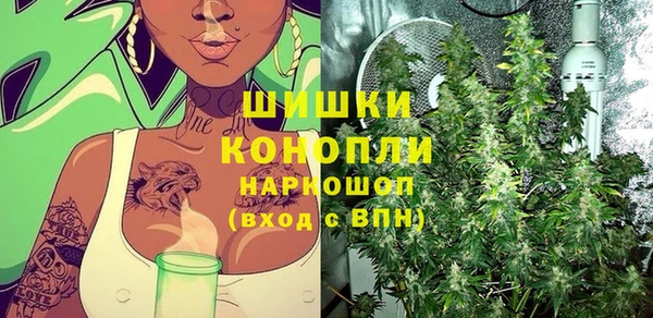 наркотики Арсеньев