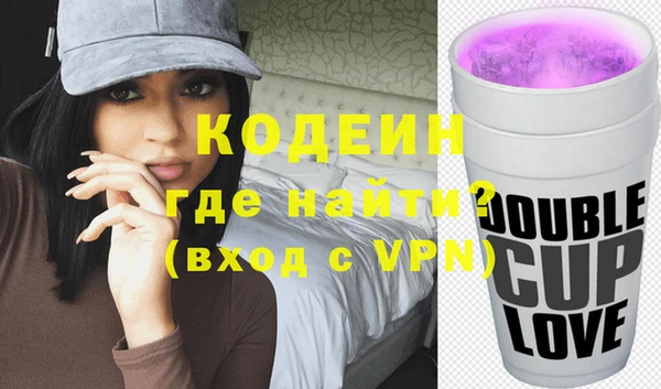 apvp Армянск