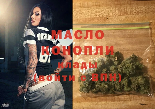 наркотики Арсеньев