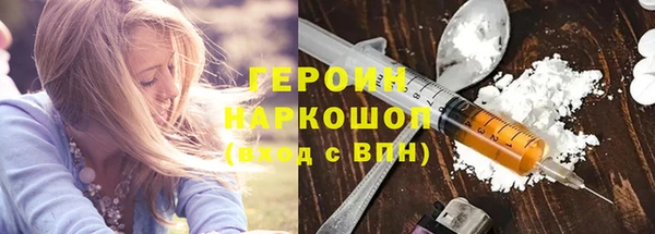 наркотики Арсеньев