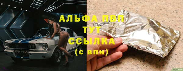стаф Баксан