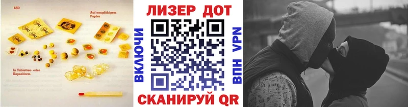 LSD-25 экстази кислота  Чистополь 