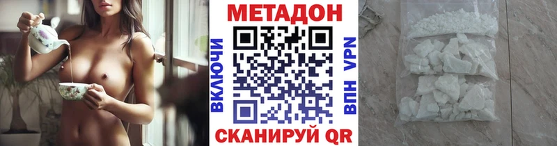KRAKEN зеркало  купить   Чистополь  МЕТАДОН белоснежный 