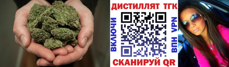купить наркотики цена  Чистополь  Дистиллят ТГК вейп 