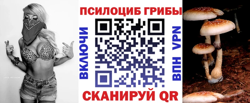 Галлюциногенные грибы ЛСД  Чистополь 